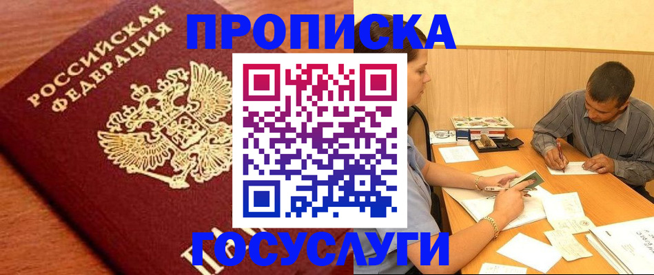 форма 3 в Фурманове